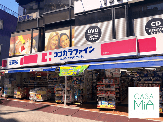 荻窪で女性の一人暮らし情報②街歩き・人気のお店 カーサミア