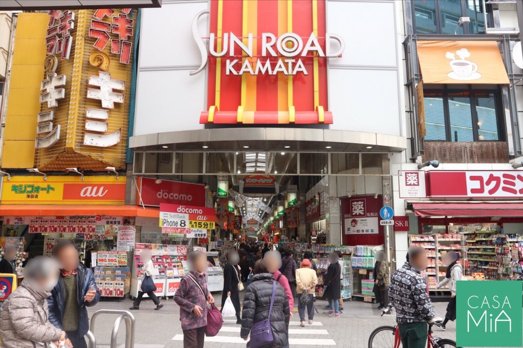 蒲田で女性の一人暮らし！住みやすさ＆街情報(2)街歩き・人気のお店 カーサミア