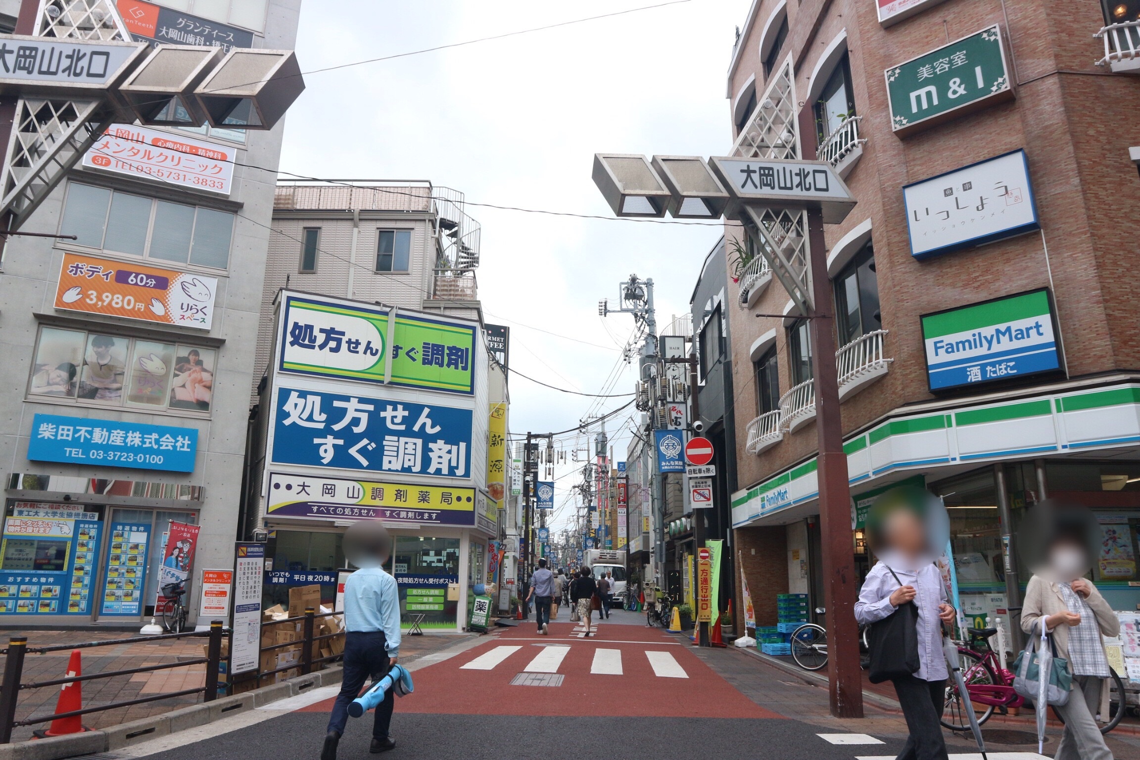 大岡山駅で女性の一人暮らし 住みやすさ 街情報 3 こんな人におすすめ カーサミア