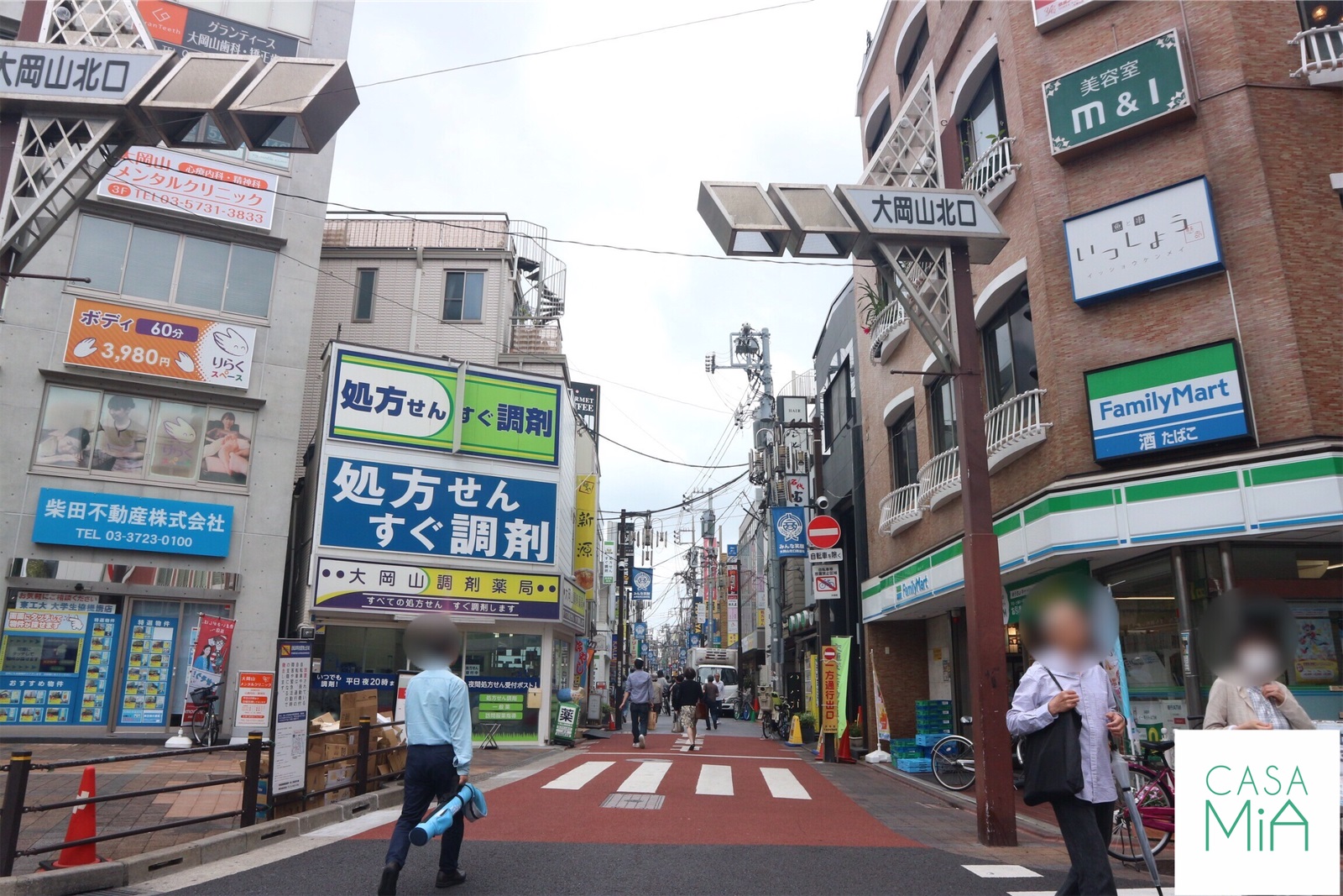 大岡山駅で女性の一人暮らし 住みやすさ 街情報 3 こんな人におすすめ