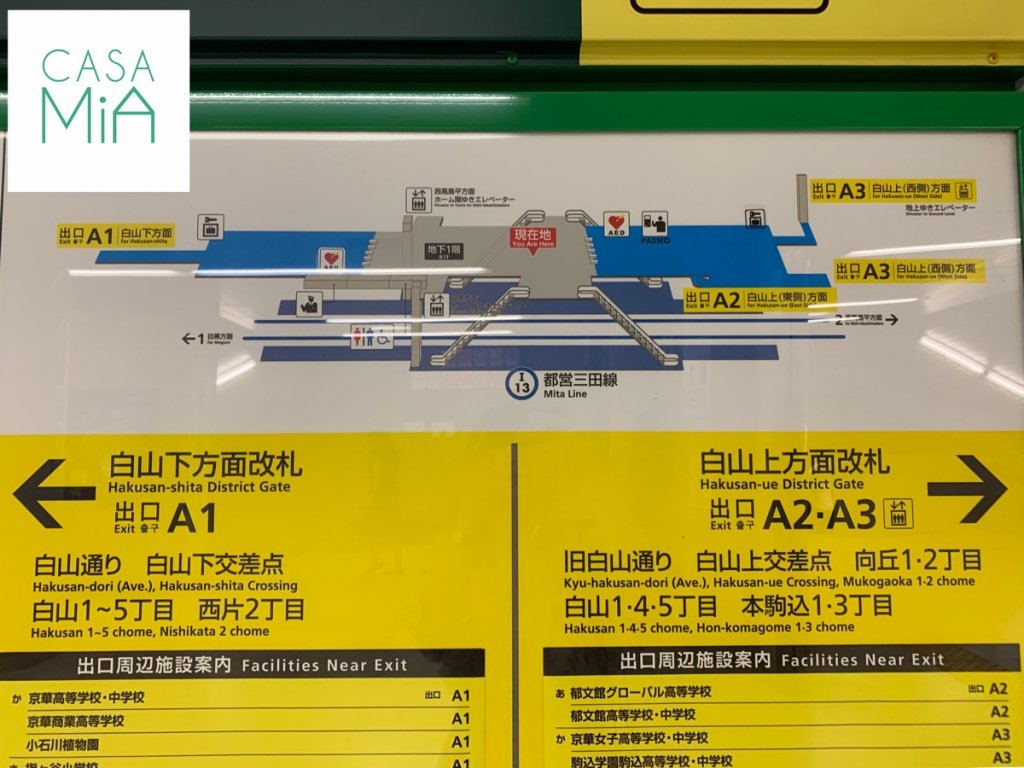 白山の住みやすさ 治安 災害リスク 地盤は 一人暮らしに安心 などを女性目線で解説 カーサミア