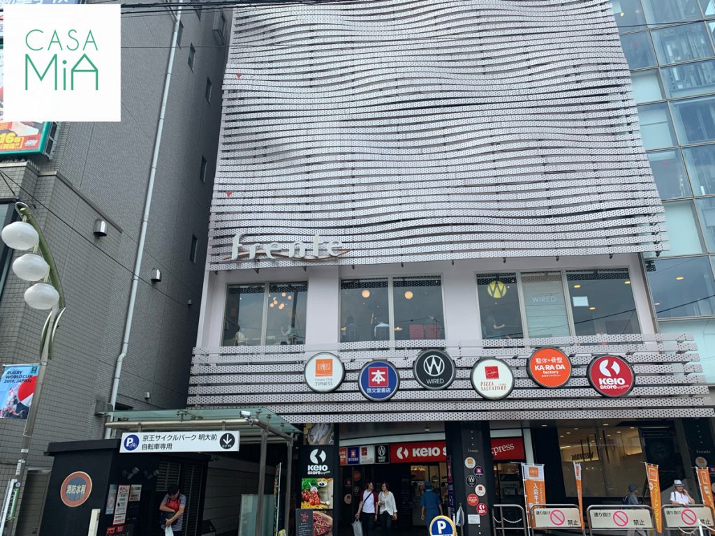 明大前で女性の一人暮らし 住みやすさ 街情報 街歩き 人気のお店 カーサミア