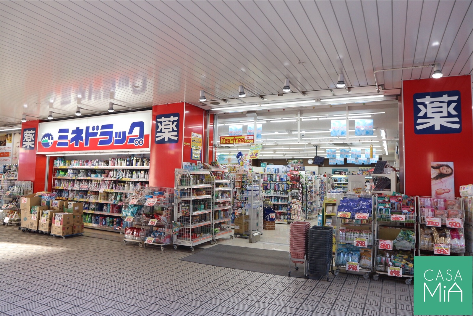 経堂で女性の一人暮らし 住みやすさ 街情報 街歩き 人気のお店 カーサミア