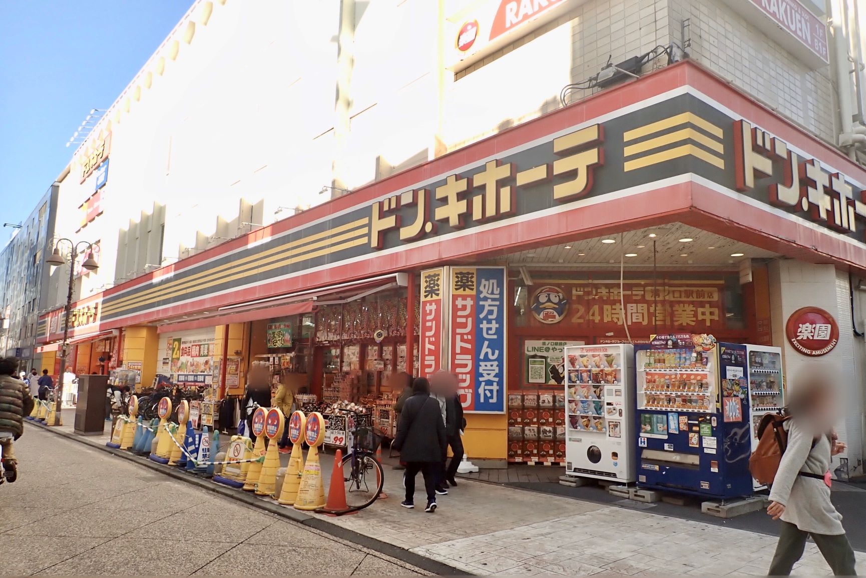 溝の口 武蔵溝ノ口で女性の一人暮らし 住みやすさ 街情報 街歩き 人気のお店 カーサミア