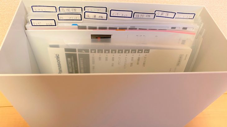 無印良品の収納アイテムを使って簡単diy